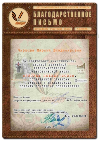 c236939_boldakova (1)
