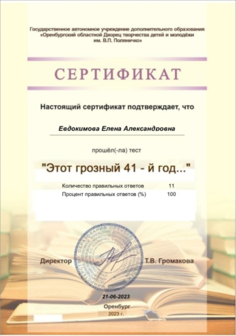 10-4