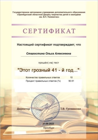 11-3