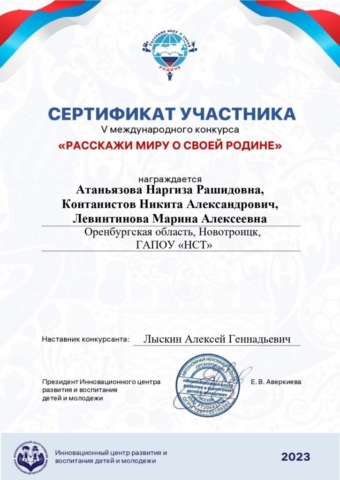 2-12