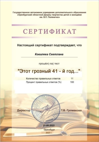 8-5